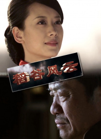 中文字幕在线综合